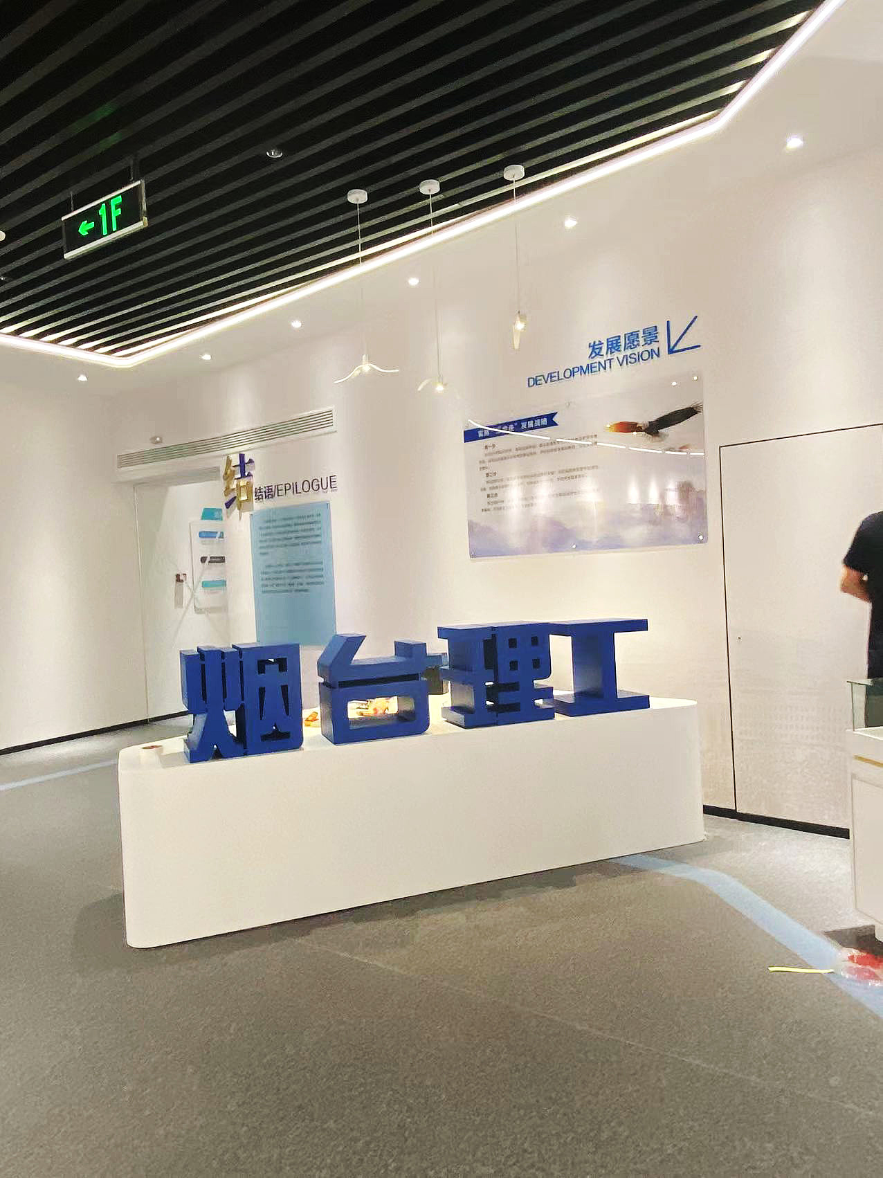 理工学院校史馆（图ZMzQyMjg1NjM2） - 其他平面 - 站酷设计师燕钧广告传媒原创素材 - 站酷ZCOOL