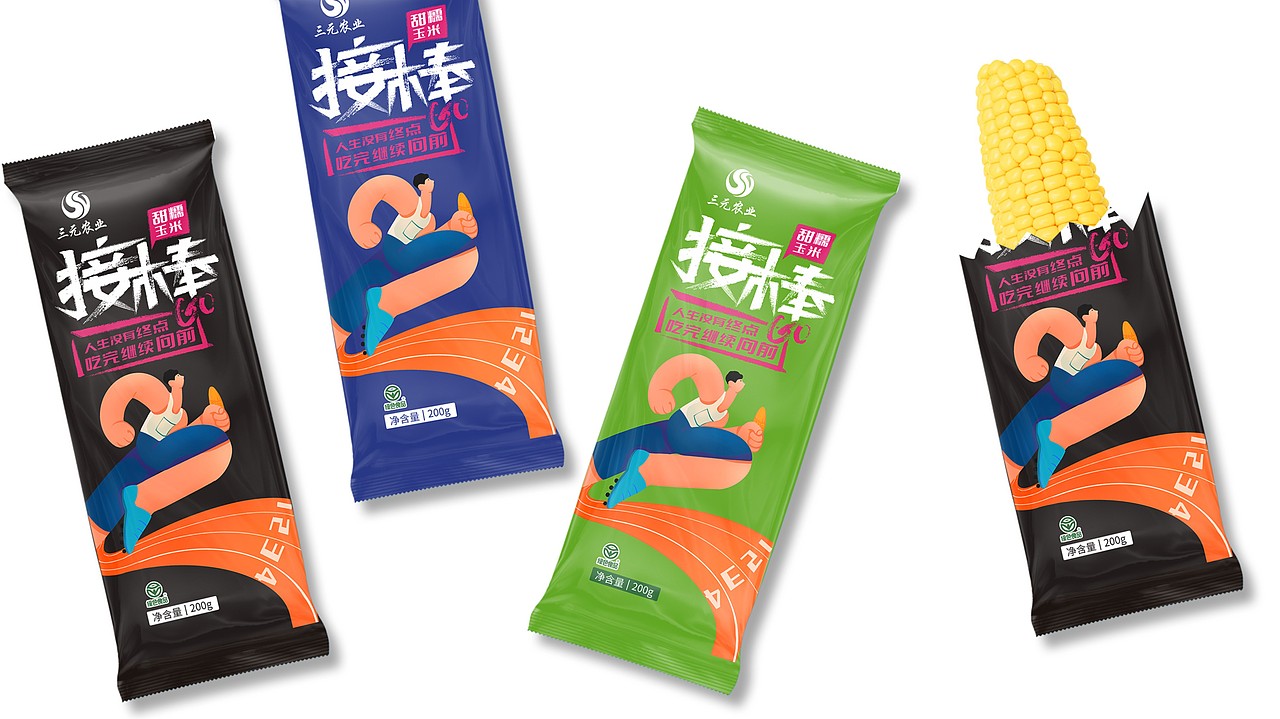 玉米包装设计