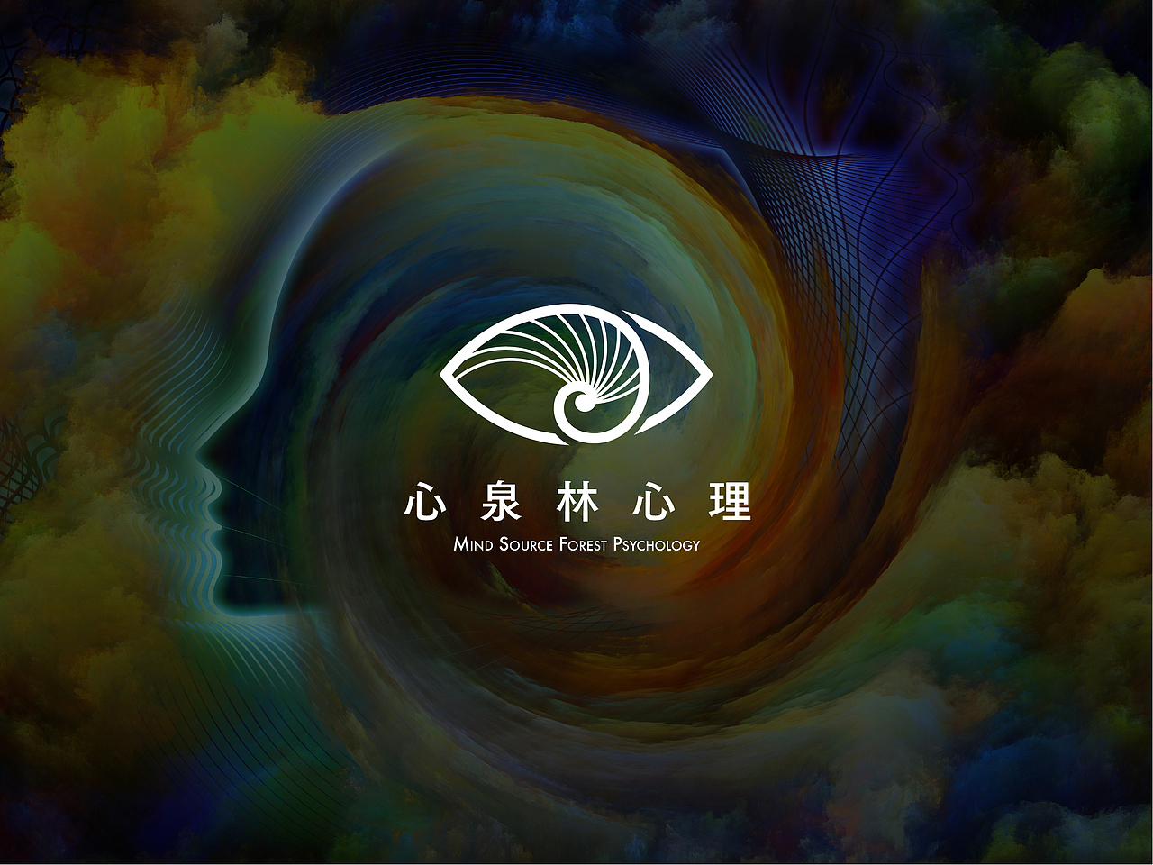 心泉林心理（图ZMzMyODYyMjY4） - 品牌 - 站酷设计师曲振宇原创素材 - 站酷ZCOOL