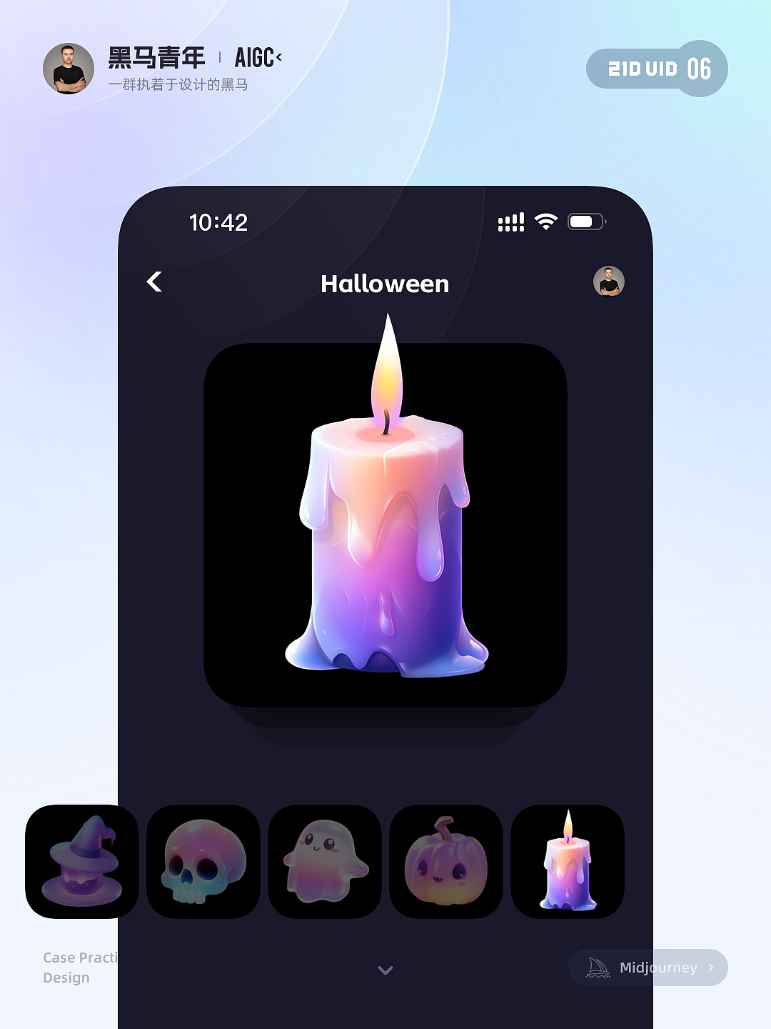 有了 AI 界面变得更有视觉感啦!