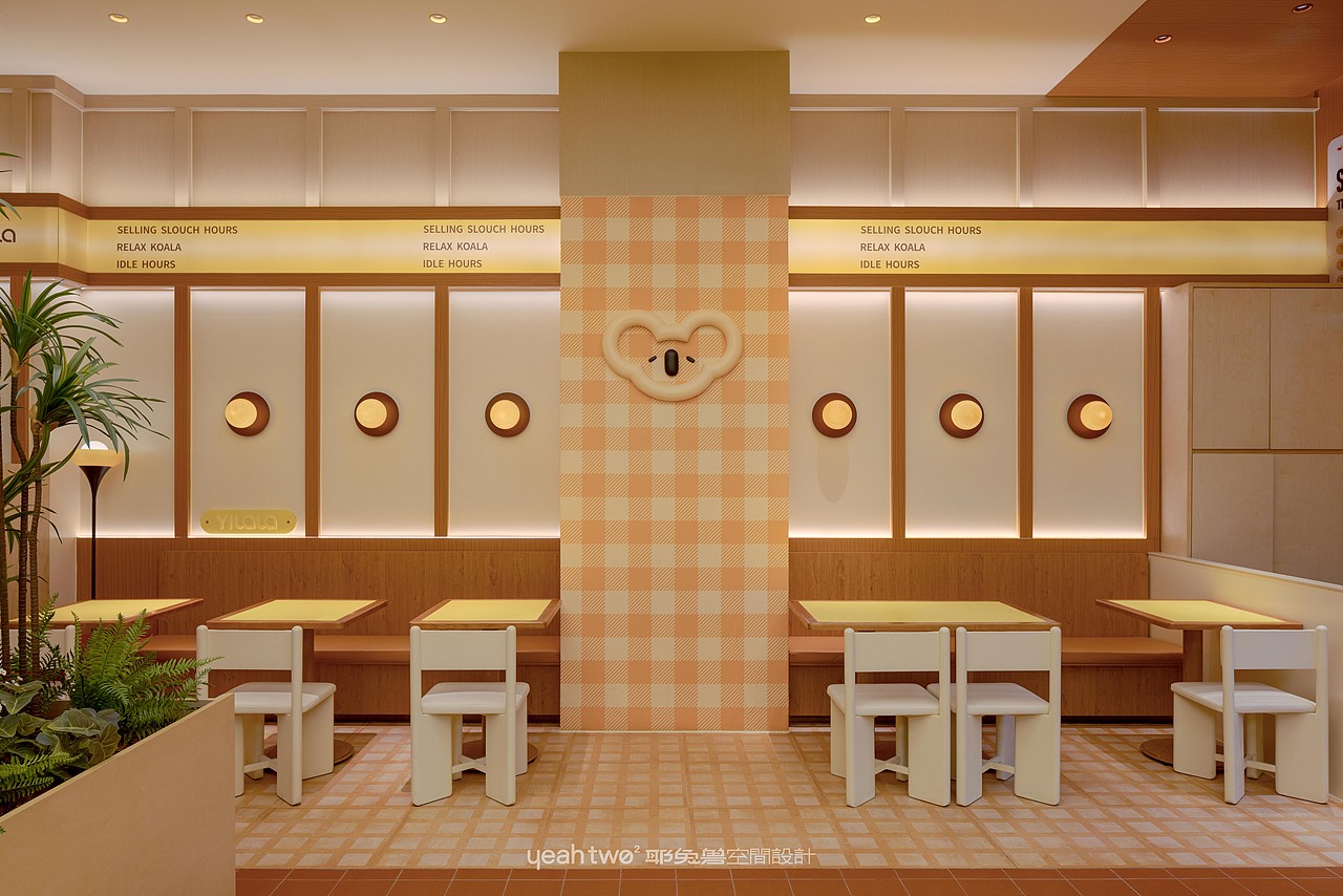 意拉拉·全日西餐｜耶兔兽设计