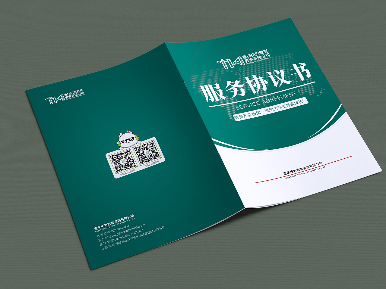 协议封面（图ZMzE4MTUxMzky） - 书籍/画册 - 站酷设计师箴言缄默原创素材 - 站酷ZCOOL