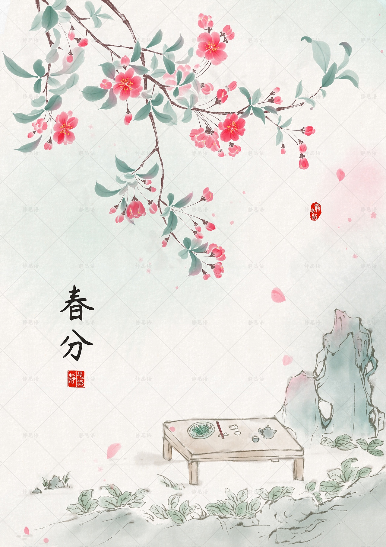 二十四节气春季篇