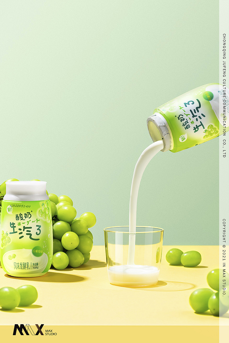 酸奶 椰子 葡萄 风味酸奶牛奶丨重庆产品美食摄影