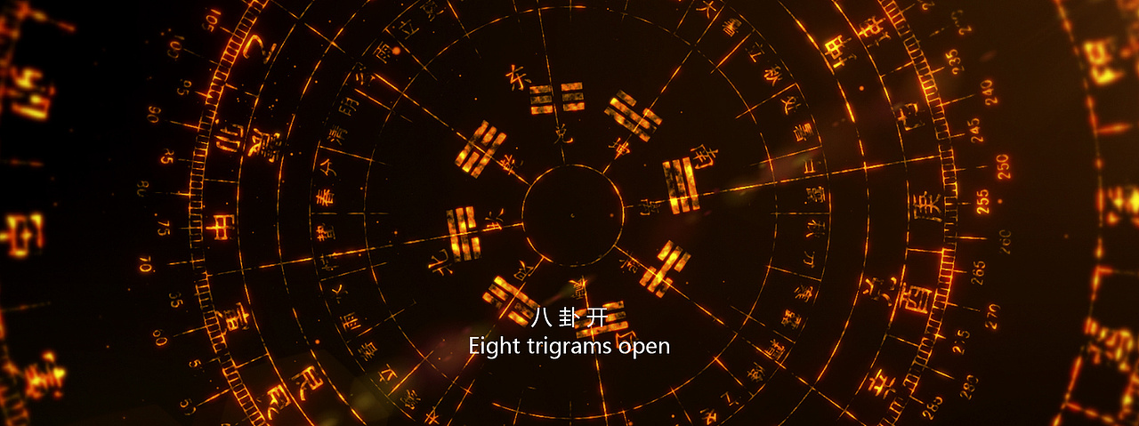 星易酱酒(敬天地,定乾坤)