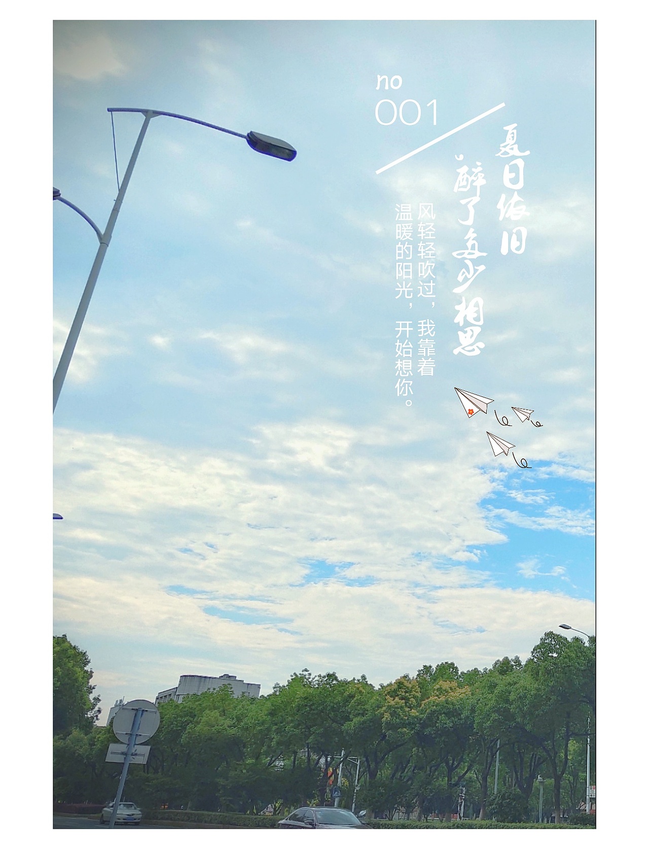 随拍（图ZMzIwOTA1OTU2） - 风光摄影 - 站酷设计师小芒果逗原创素材 - 站酷ZCOOL