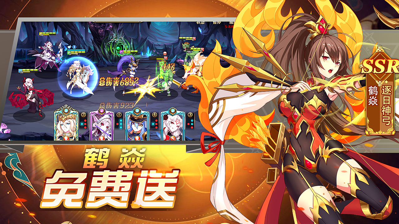 游戏品宣——二次元策略卡牌篇（图ZMzMyNjgyODgw） - 宣传物料 - 站酷设计师風薫原创素材 - 站酷ZCOOL