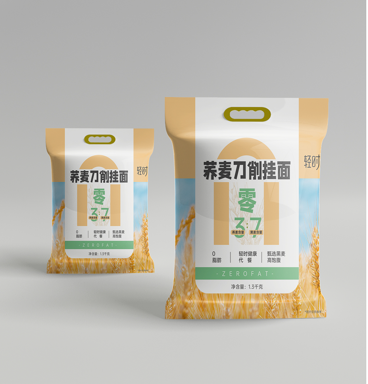 原创食品零食包装设计