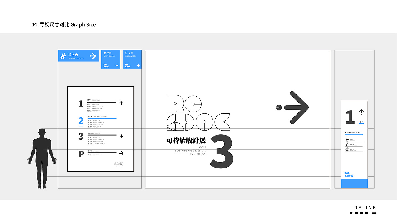 可持续设计展-会展标识设计、手册设计、导视系统设计（图ZMzIwODk2Njg4） - 其他平面 - 站酷设计师PotatoYee原创素材 - 站酷ZCOOL