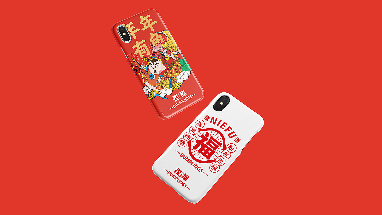 【捏福·现拌馅水饺】品牌全案设计（图ZMzQyNTYyMDYw） - 品牌 - 站酷设计师元本品牌设计原创素材 - 站酷ZCOOL