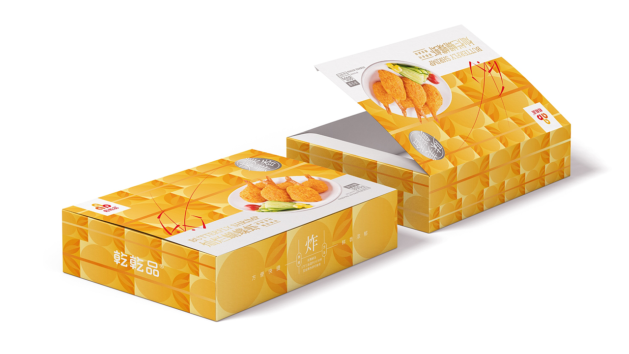 【GetanDesignㆍ集田】品牌“超级氛围感”一触即发