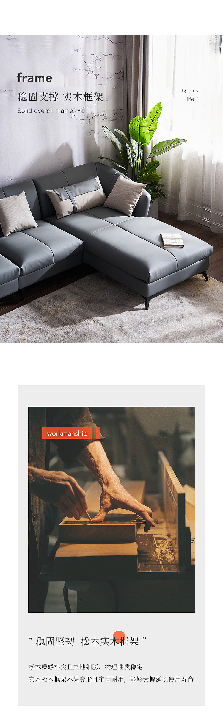 家具详情页 沙发详情页（图ZMzYyNjM5NjQw） - 电商 - 站酷设计师森娣呐原创素材 - 站酷ZCOOL