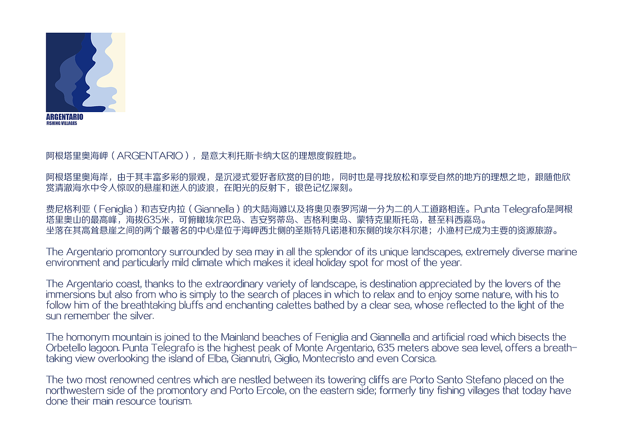ARGENTARIO意大利托斯卡纳大区旅游宣传设计（图ZMzI0MjAyMzAw） - 品牌 - 站酷设计师欧阳雨晴yuqing原创素材 - 站酷ZCOOL
