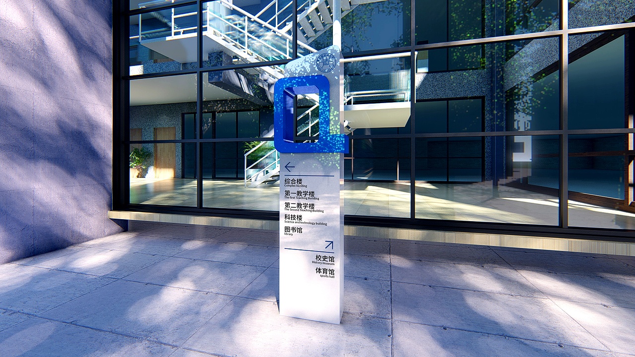 【导视系统】-青年路初级中学-WS·M