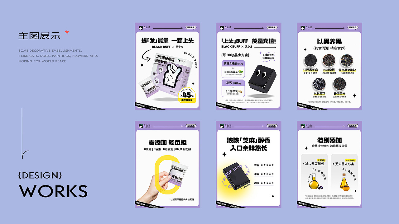 个人简历（图ZMzQwNzA3MDA0） - 其他平面 - 站酷设计师木鱼大魔王原创素材 - 站酷ZCOOL