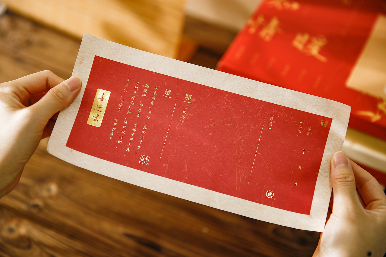 端午节日礼盒产品拍摄（图ZMzY4MjM5NTU2） - 产品摄影 - 站酷设计师纷纷胖原创素材 - 站酷ZCOOL