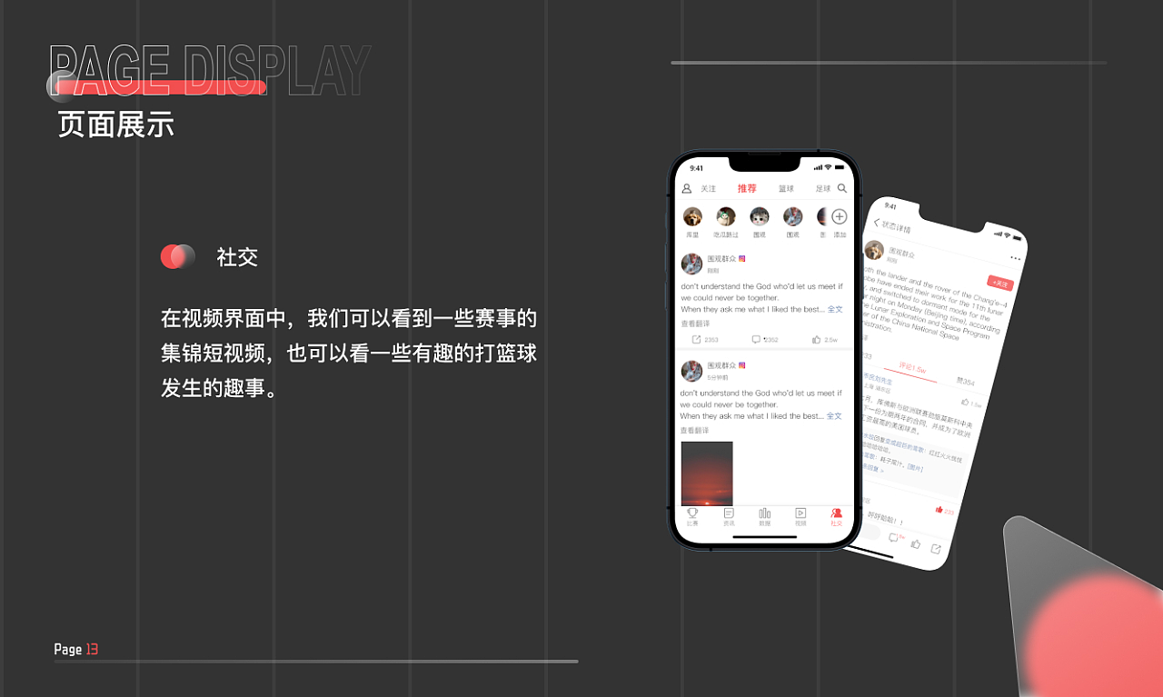 2023年UI作品集（图ZMzU4MTQwNjA4） - APP界面 - 站酷设计师咸鱼干设计原创素材 - 站酷ZCOOL