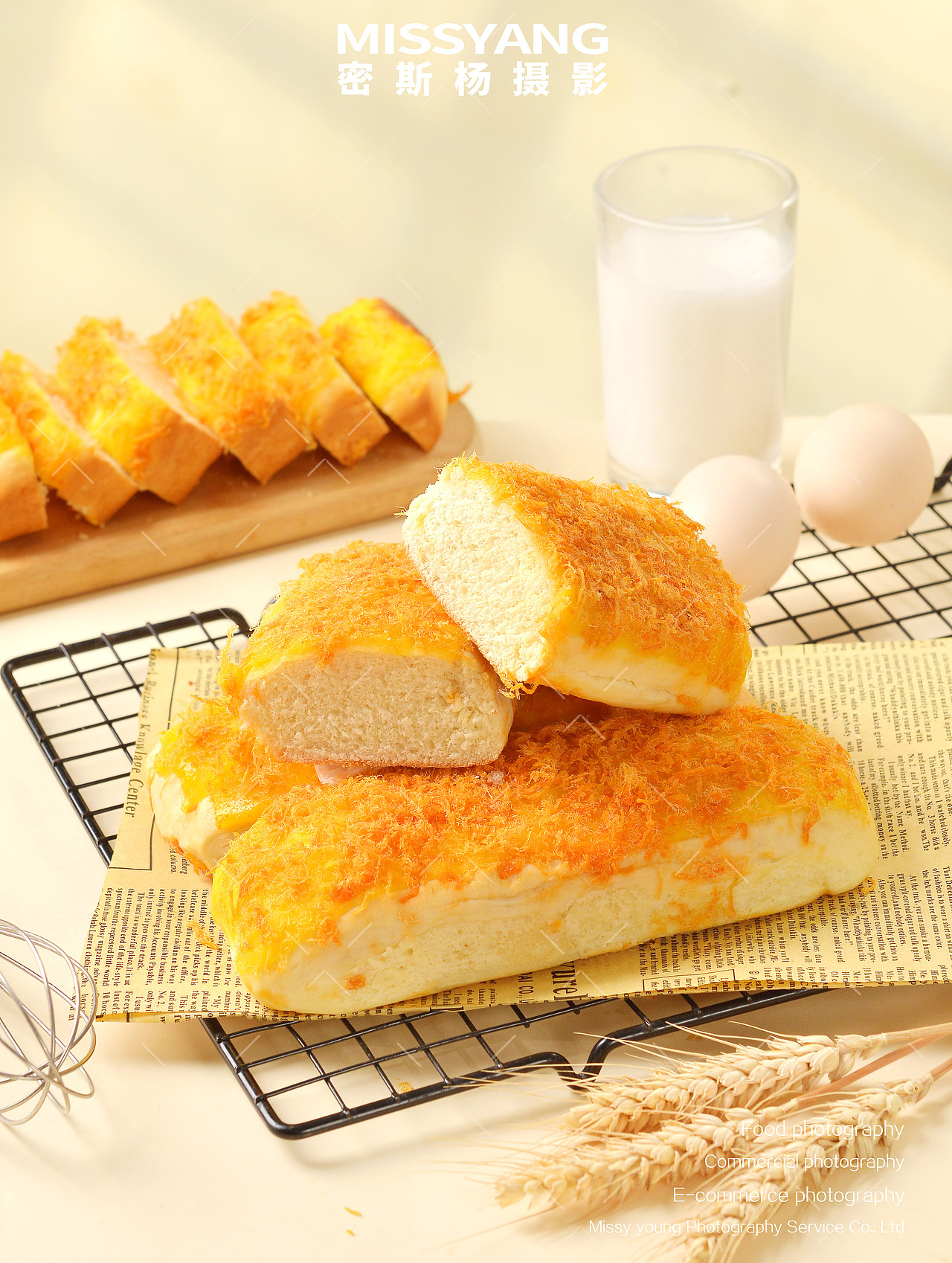 肉松面包拍摄|美食摄影|电商食品摄影|×郑州密斯杨