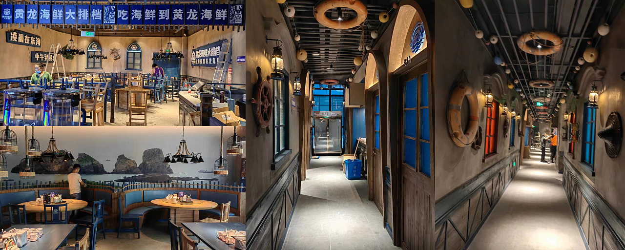 餐饮品牌店面设计——黄龙海鲜大排档