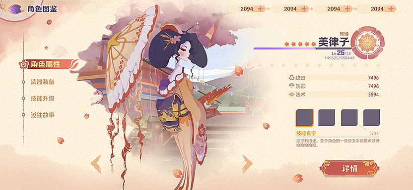 2022的一大批练习图-1~3月（图ZMzMwODQ2MzMy） - 游戏UI - 站酷设计师烟雨凝墨原创素材 - 站酷ZCOOL