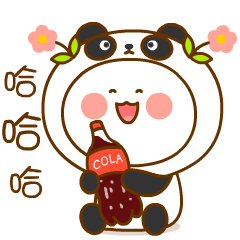 熊猫花花表情来啦~二花（图ZMzUxMjU4NTky） - 单幅漫画 - 站酷设计师仙粑原创素材 - 站酷ZCOOL