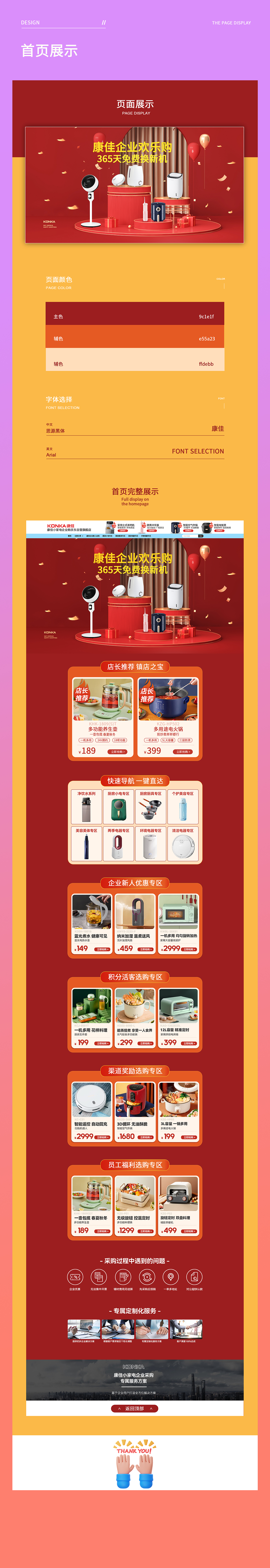 2022作品集 | 作品合集