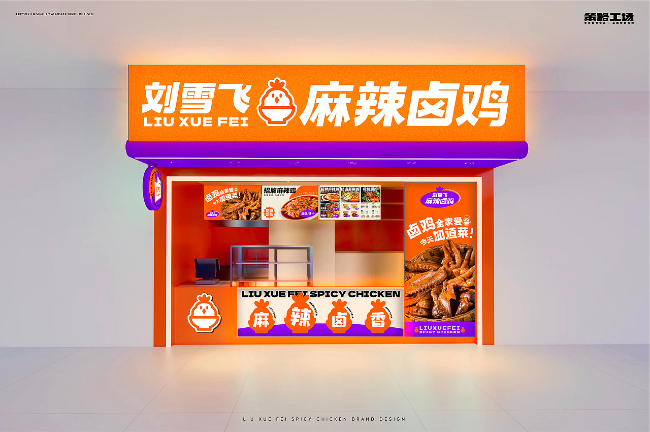 年度案例集 | 策略工场2022年生产成果汇报展（图ZMzI4MDI0OTA0） - 品牌 - 站酷设计师策略工场原创素材 - 站酷ZCOOL