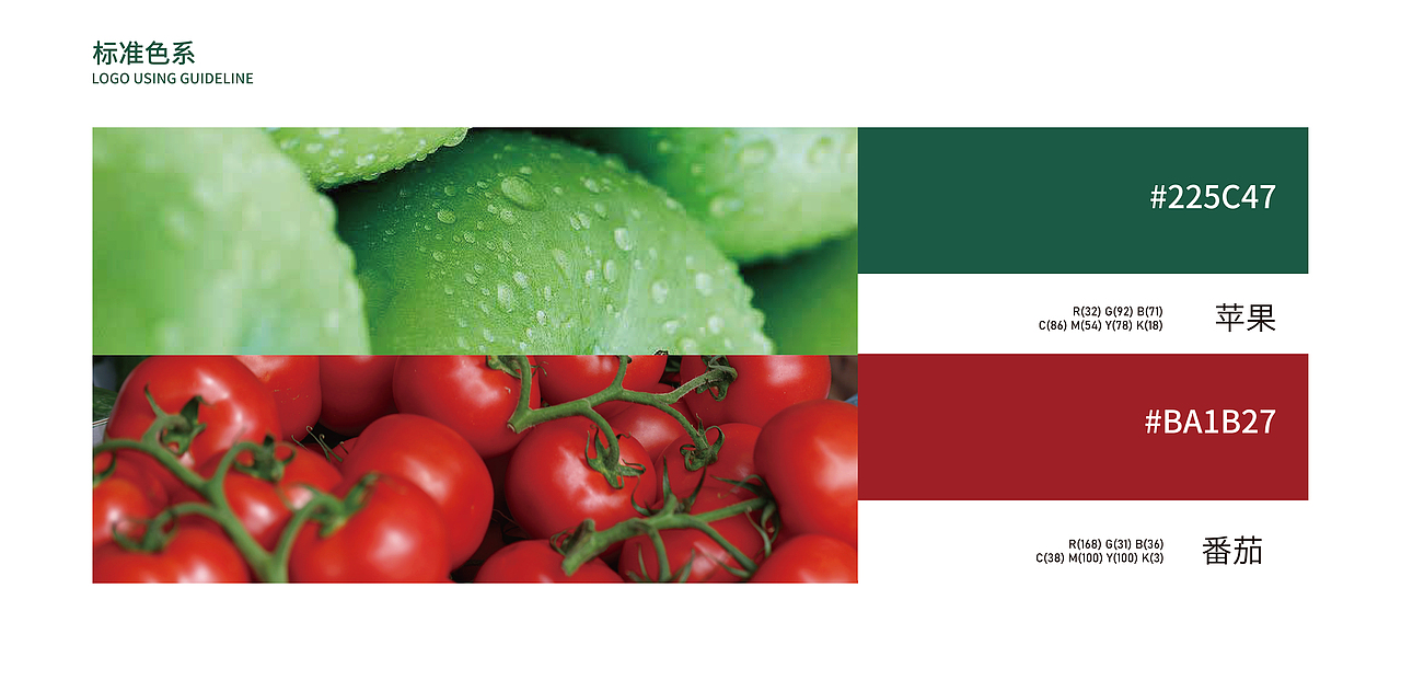 和裕潮市品牌设计