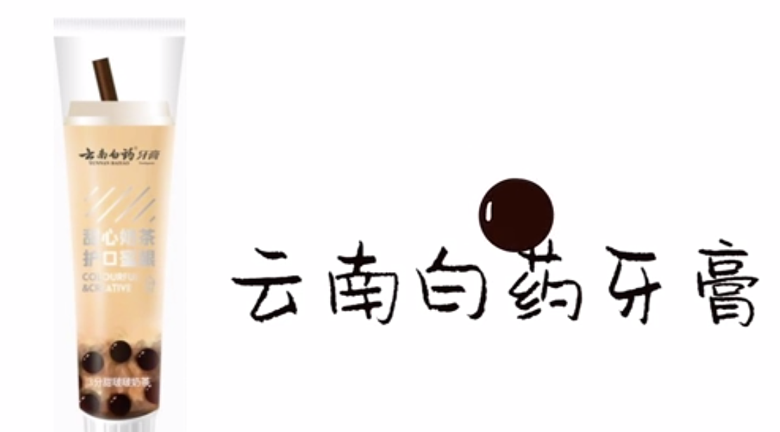 小珍珠的大使命（图ZMzUzMTQ4Njcy） - 其他影视 - 站酷设计师荔枝水母原创素材 - 站酷ZCOOL