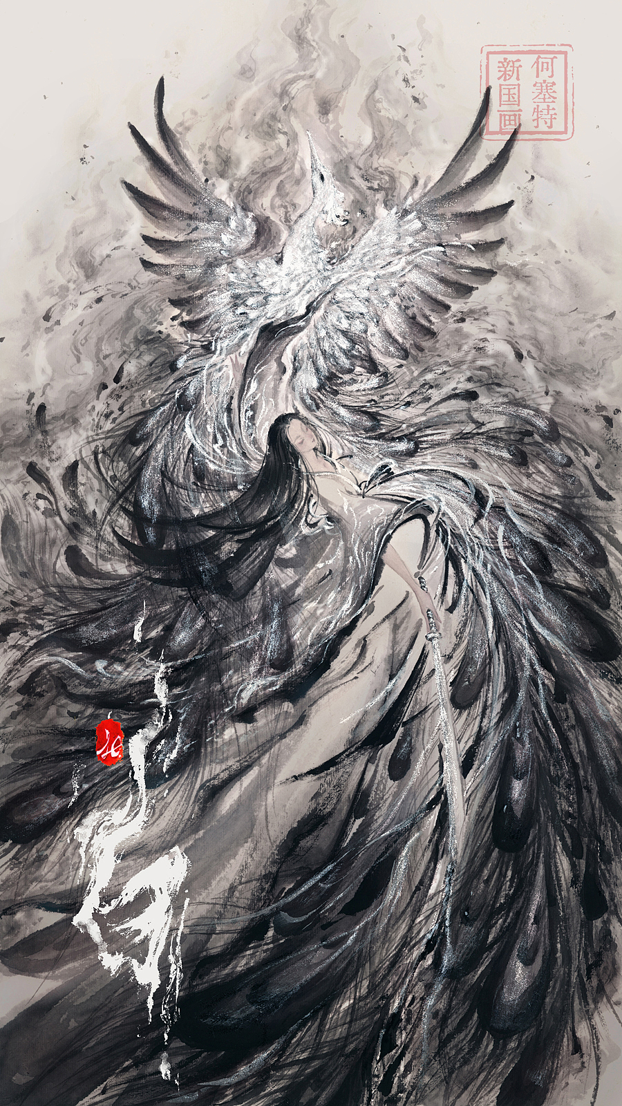 《白》扫描件电子稿