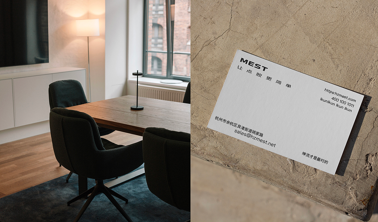 迈斯特官网视觉升级（图ZMzU4Mjk5MTY4） - 企业官网 - 站酷设计师Qinm_Studio原创素材 - 站酷ZCOOL