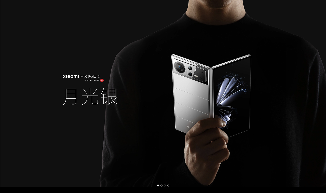 小米MIX Fold 2 产品整体视觉创意