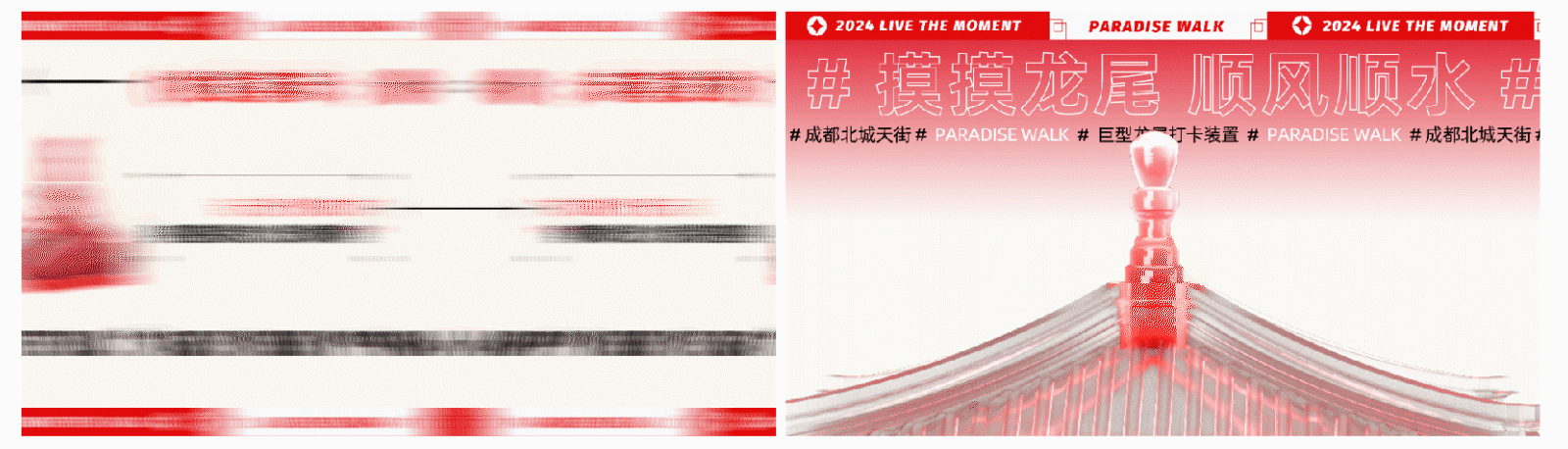 《妙会新时空》动态设计（图ZMzYwMjkxNjcy） - Motion Graphic - 站酷设计师DOUCHENG视觉原创素材 - 站酷ZCOOL