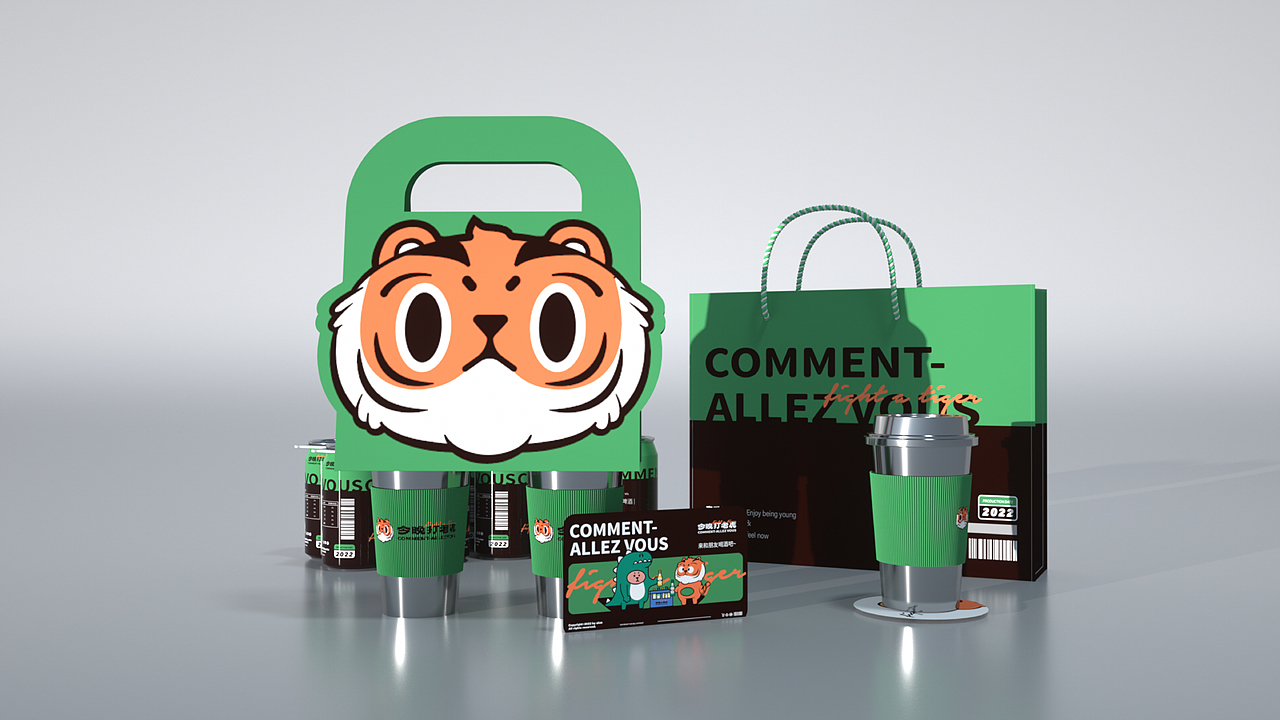 Alan | 今晚打老虎便利酒馆品牌提案