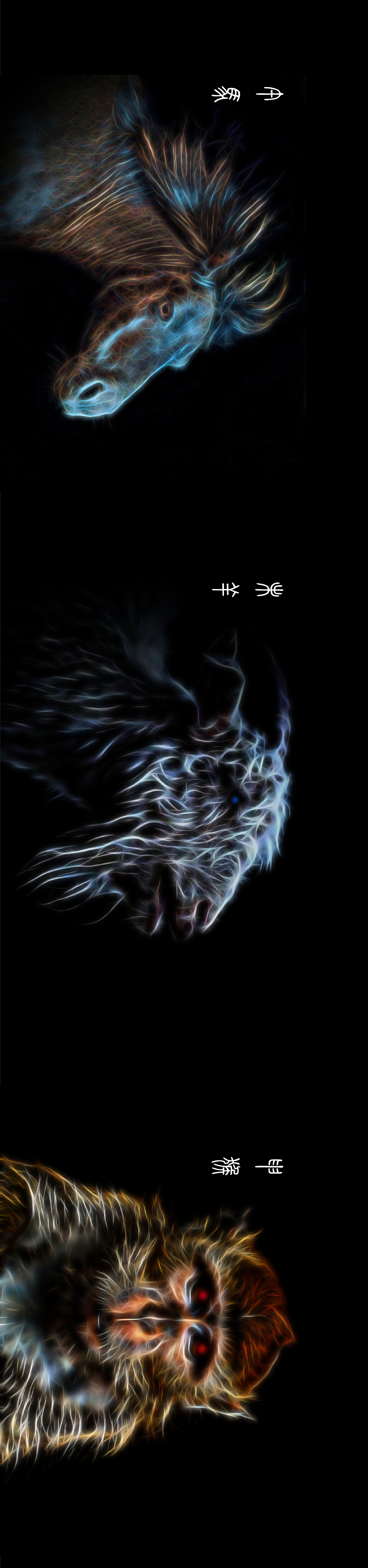 光绘-十二生肖系列