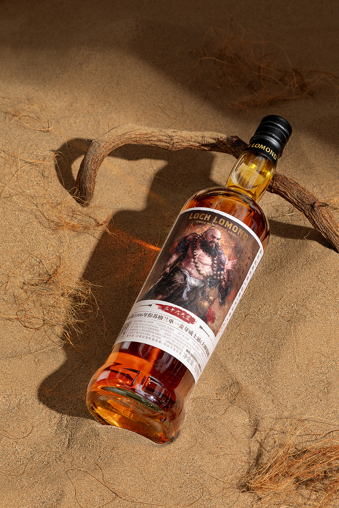 罗曼湖威士忌——三十六天罡联名定制款
