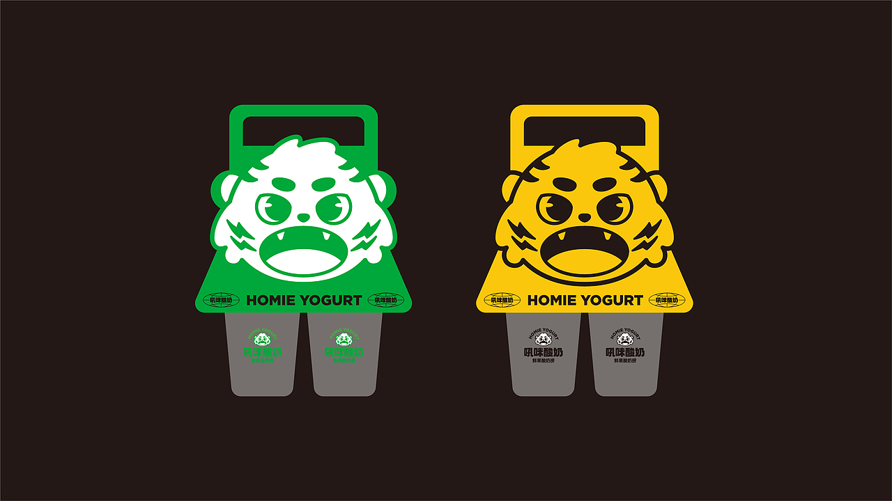 吼咪酸奶-鲜果酸奶捞/餐饮品牌设计