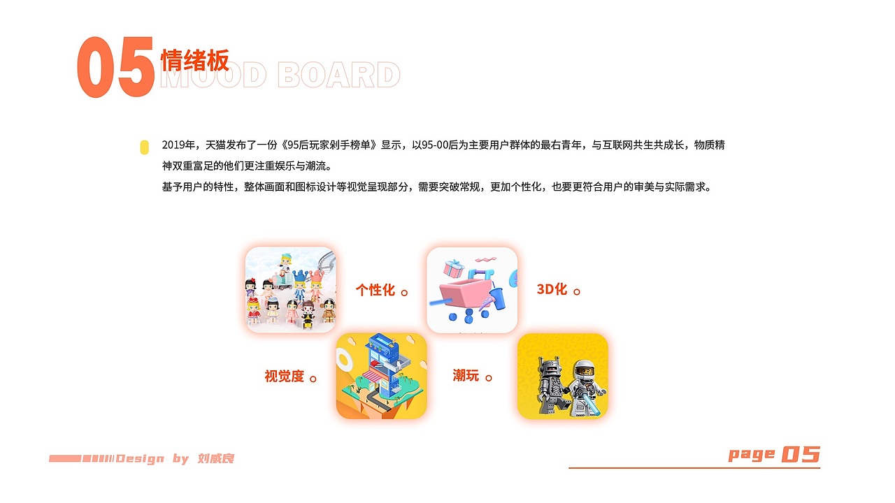 趣派租房app（图ZMzIyNzI0ODk2） - APP界面 - 站酷设计师威廉啊威廉原创素材 - 站酷ZCOOL