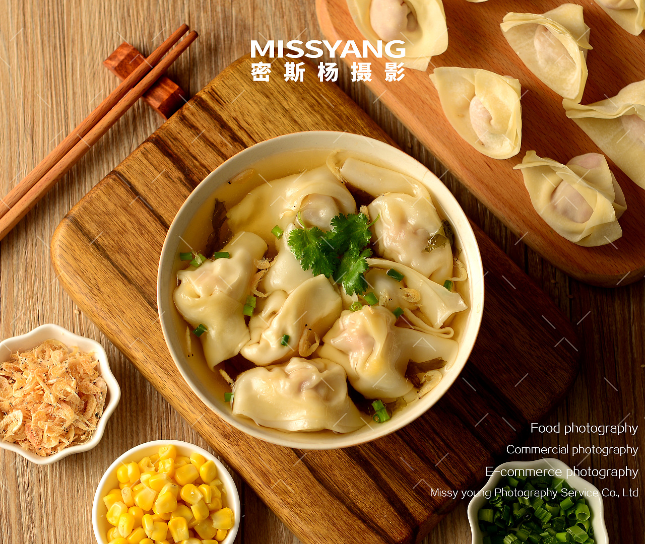 元宝馄饨|美食摄影|电商摄影|速食云吞×郑州密斯杨
