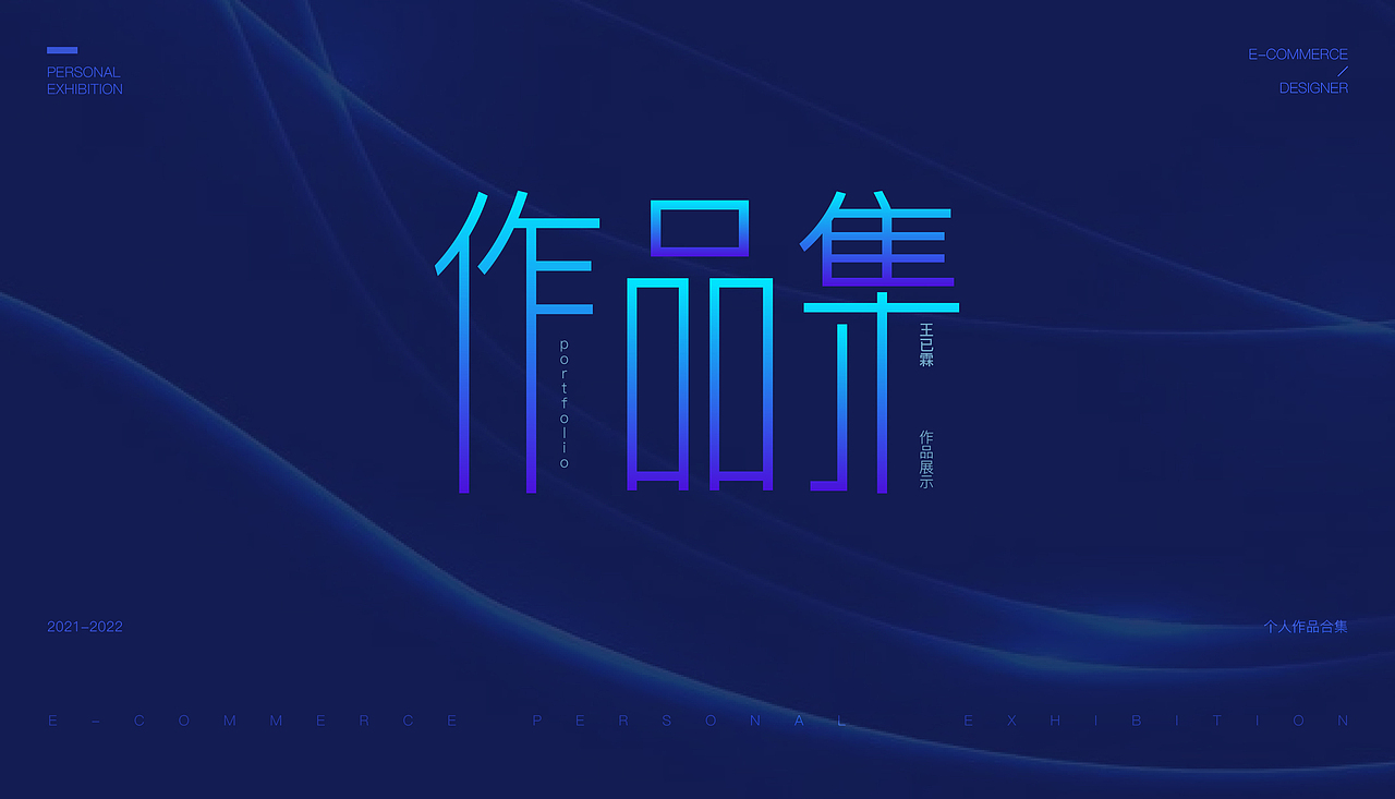 作品集（图ZMzAzNDM4MTY0） - 其他平面 - 站酷设计师是的飞原创素材 - 站酷ZCOOL