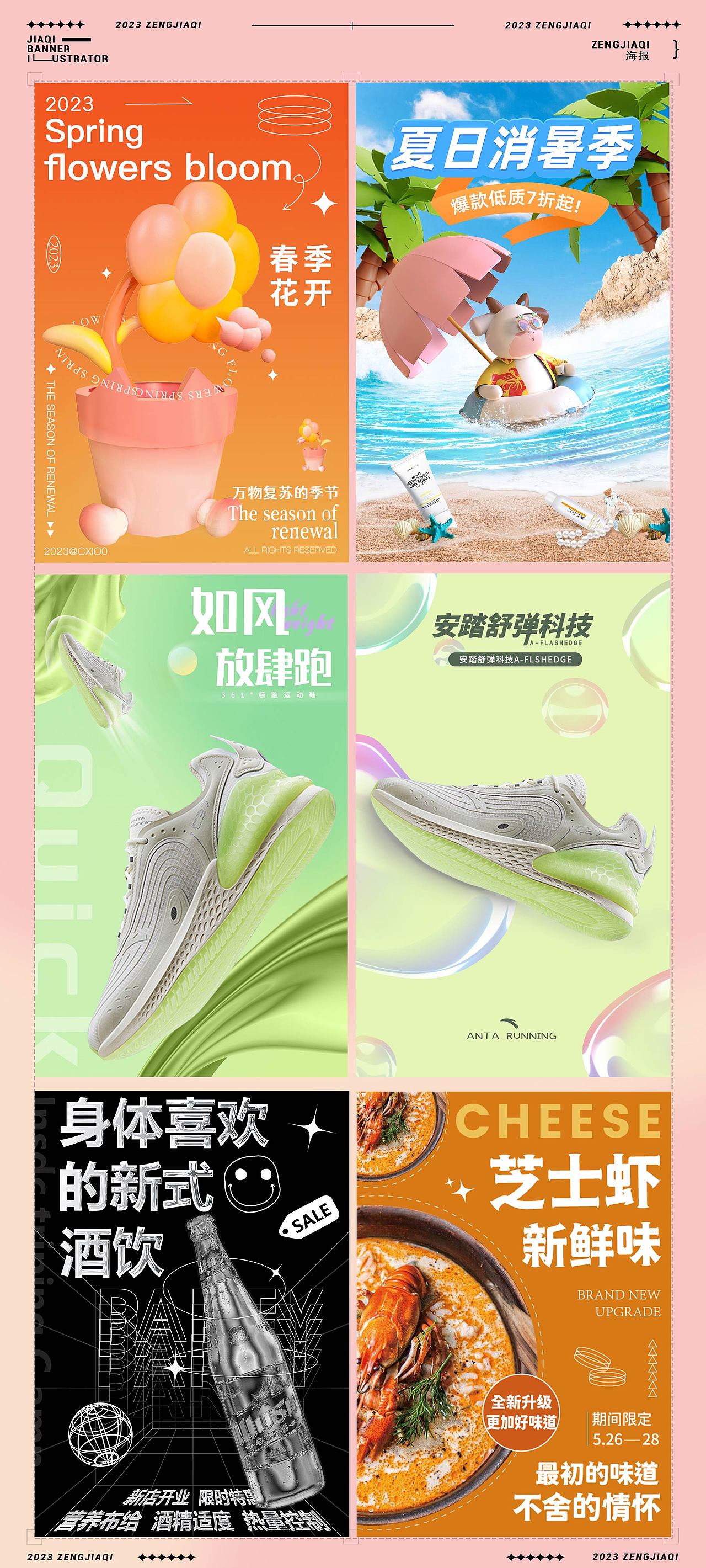 作品集（图ZMzQ0MjU2ODYw） - APP界面 - 站酷设计师Z228179896原创素材 - 站酷ZCOOL