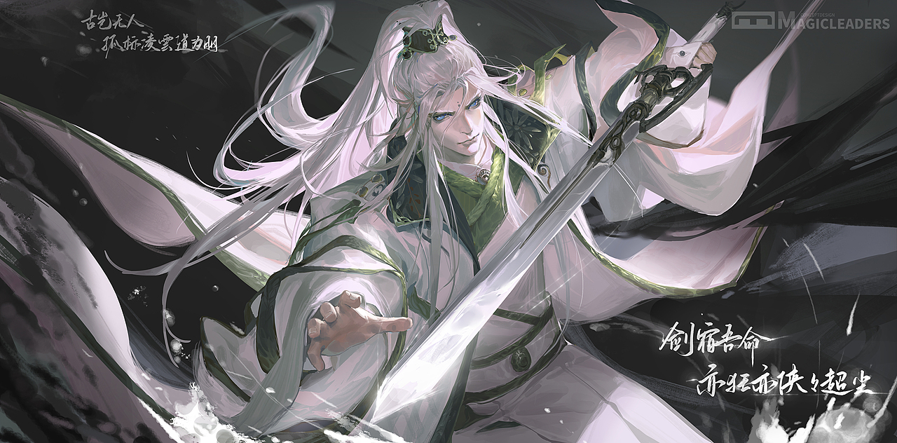 曼奇立德角色插画研修班作品Vol.7