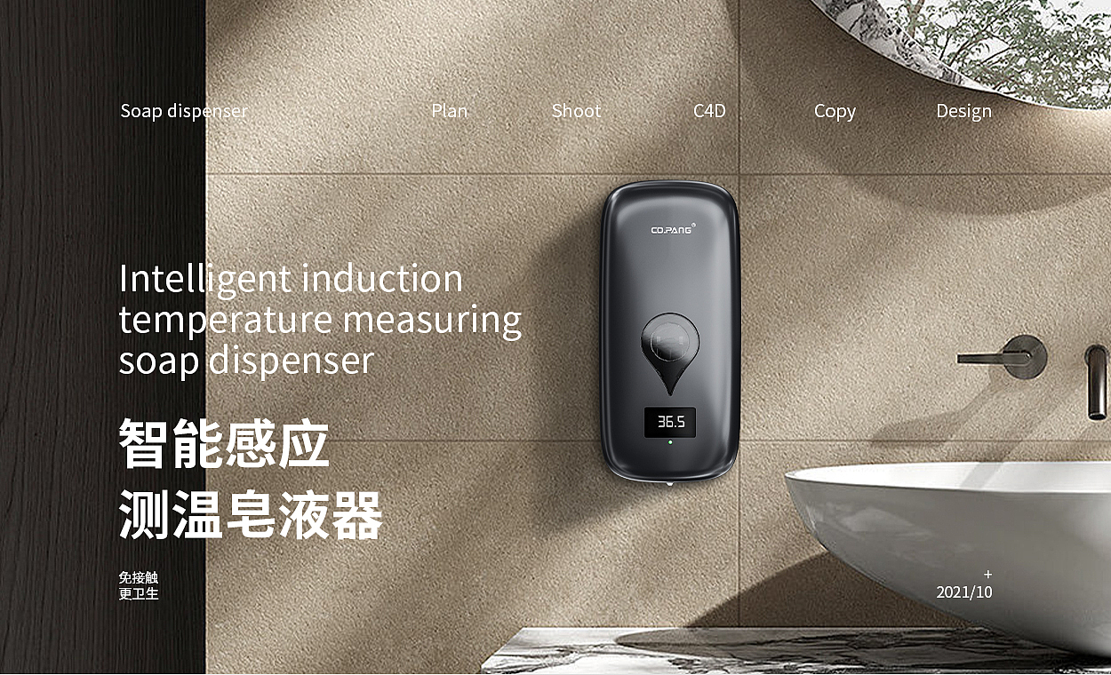 公共卫生用品 皂液器详情（图ZMzEyMTcyMzc2） - 电商 - 站酷设计师设计里的糖原创素材 - 站酷ZCOOL