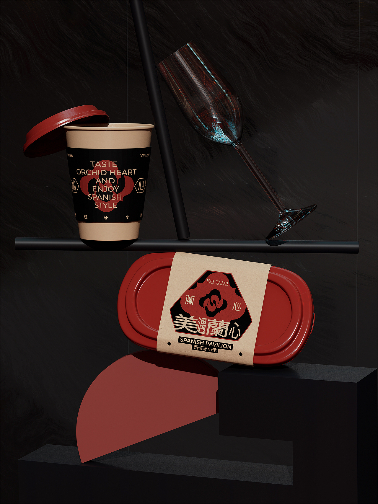 西餐厅餐饮品牌全案设计 | 标志/VI/包装