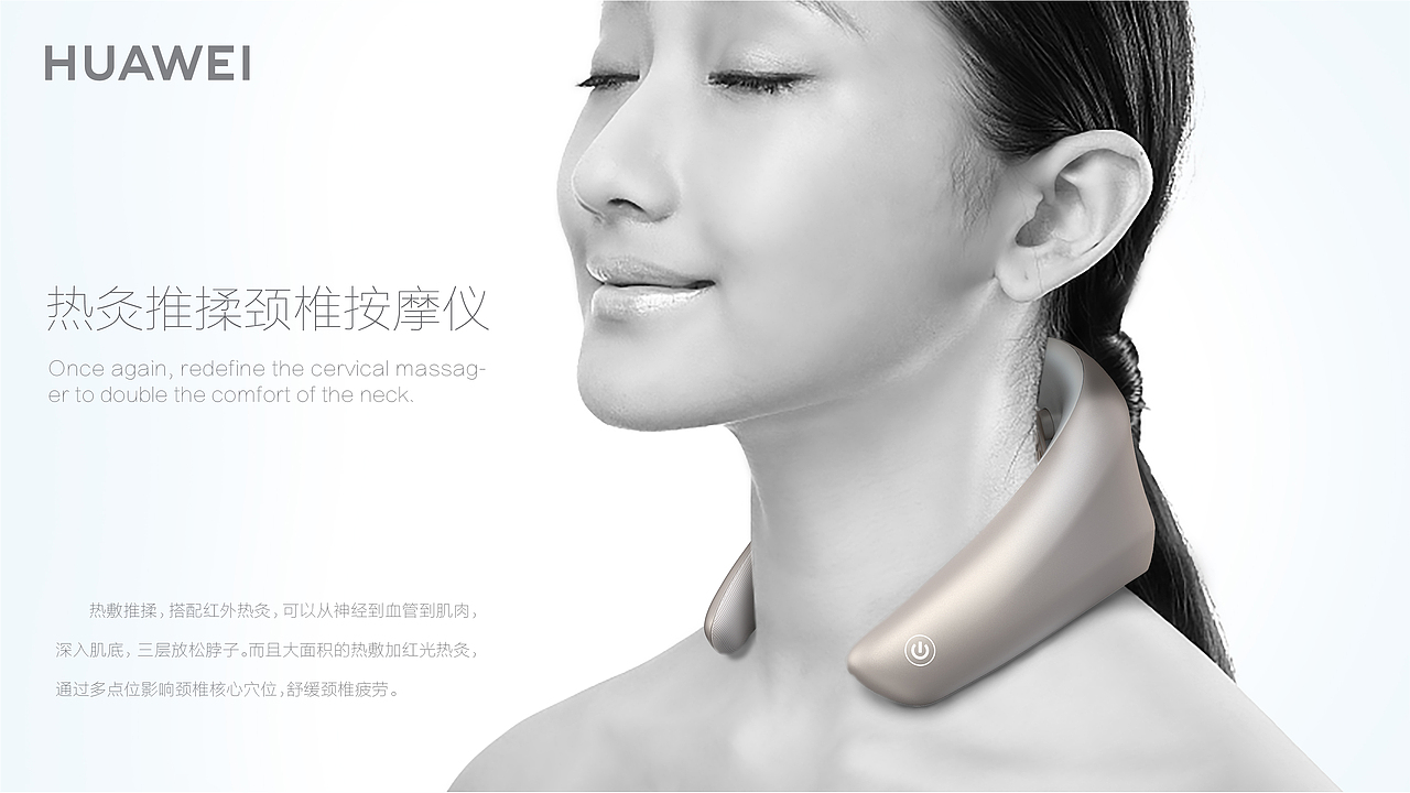 颈部按摩仪（图ZMzAxMDU5NDQw） - 生活用品 - 站酷设计师云鸿艺创原创素材 - 站酷ZCOOL