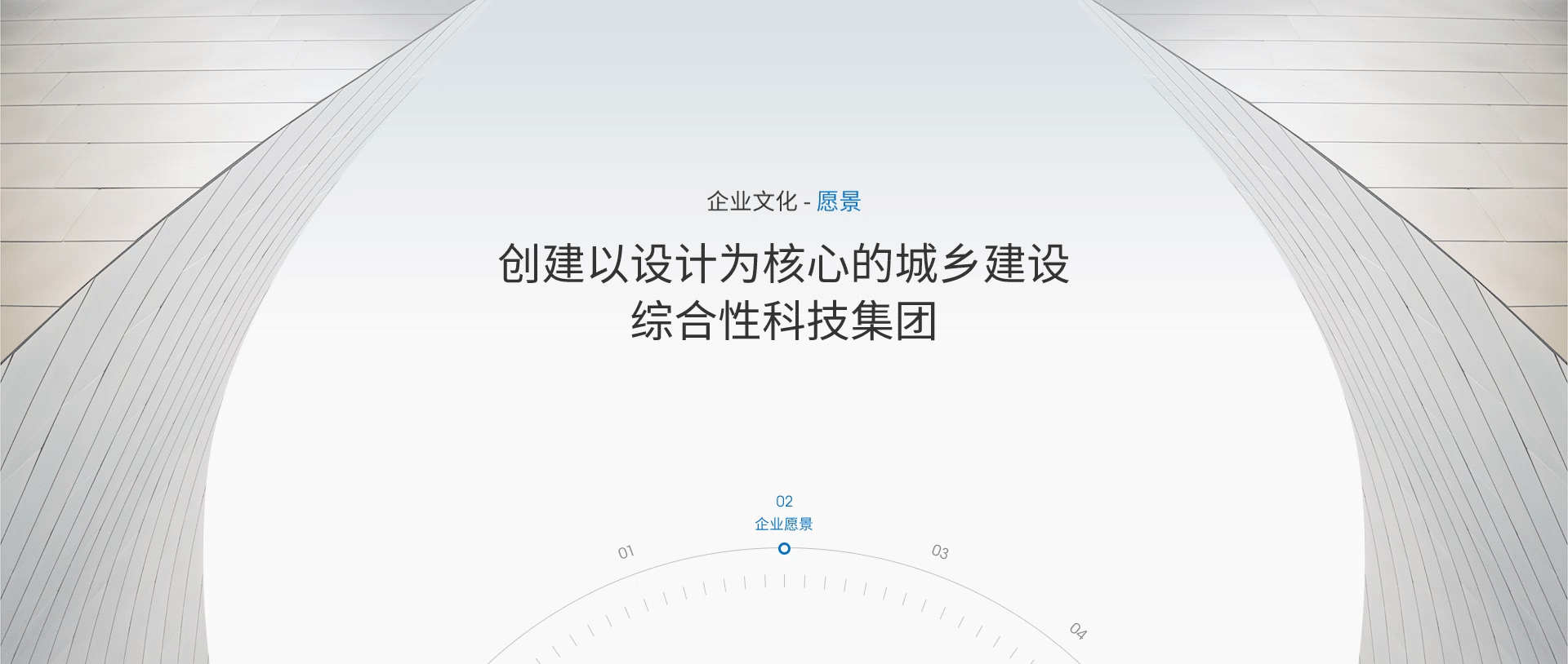 标梵互动×同圆集团网站设计|不同设计领域的碰撞与升华（图ZMzQzMTQ0ODg0） - 企业官网 - 站酷设计师Biaofun标梵互动原创素材 - 站酷ZCOOL