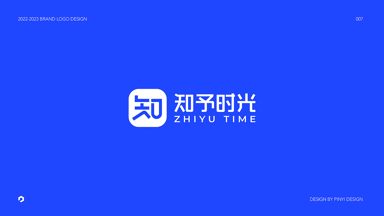 LOGO设计，2023标志设计合集（图ZMzYwOTUwNDM2） - Logo - 站酷设计师品一视觉设计原创素材 - 站酷ZCOOL