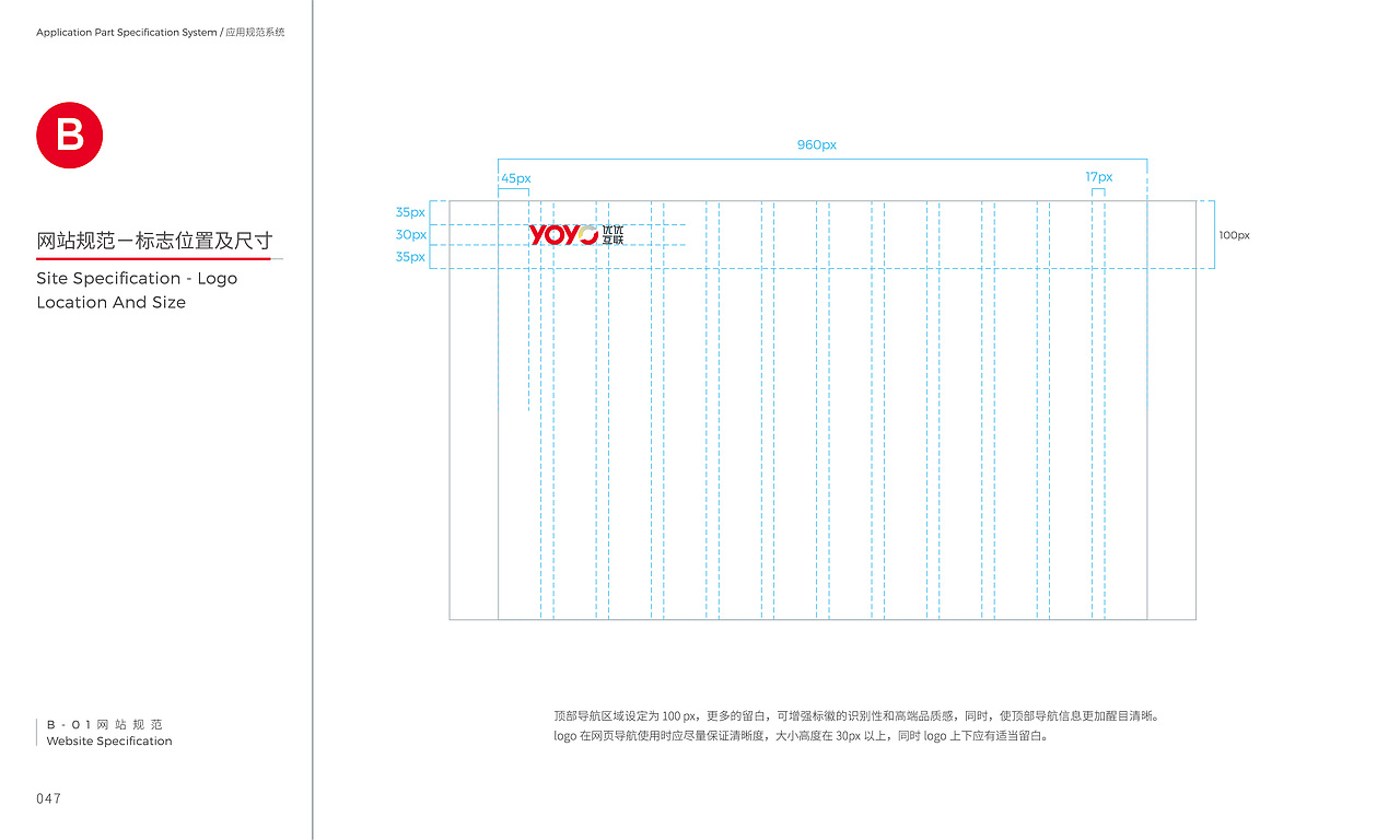优优互联品牌升级（品牌定位+VIS手册）（图ZMzA3OTY4MDM2） - 品牌 - 站酷设计师JARTISAN匠子原创素材 - 站酷ZCOOL