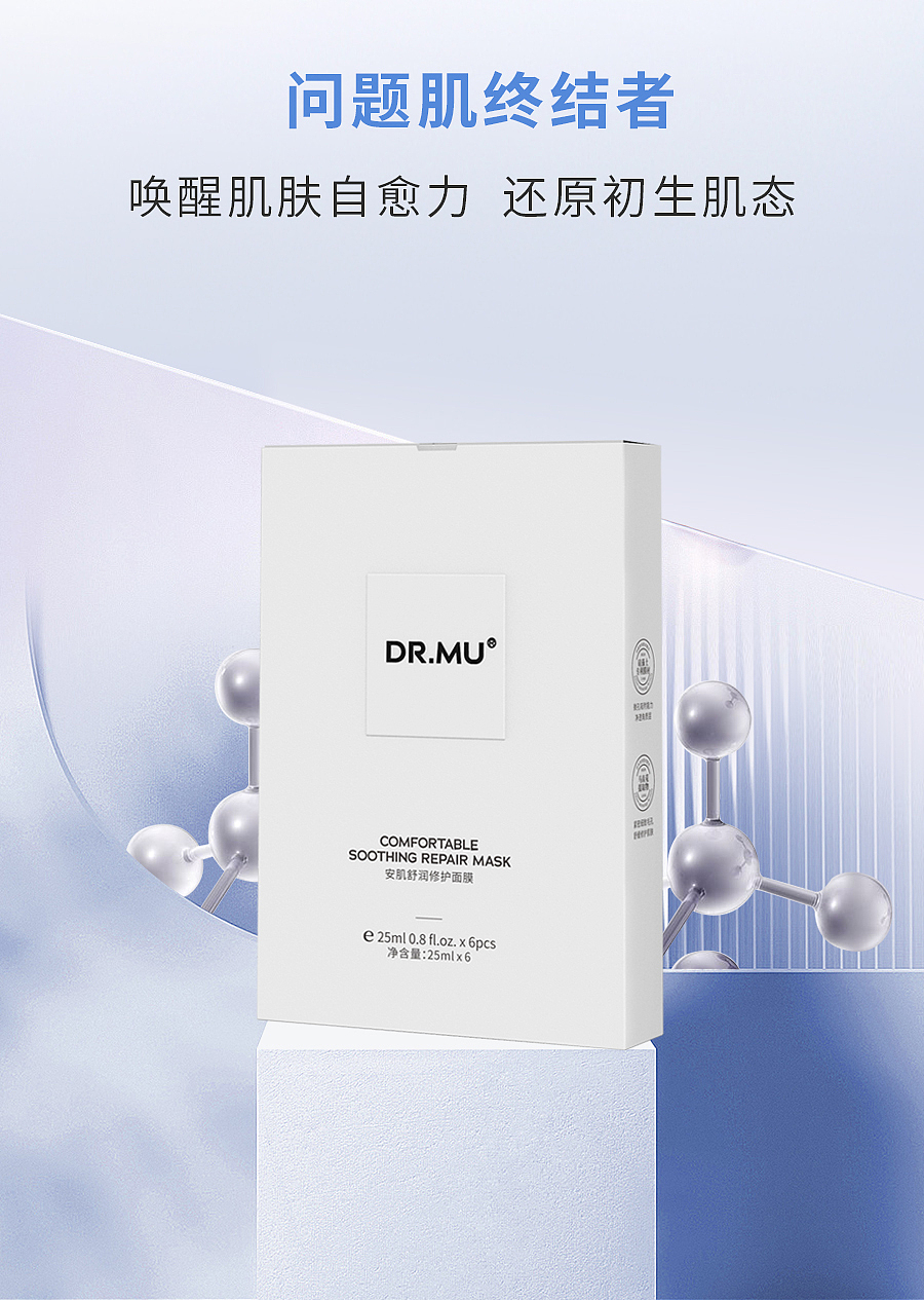 护肤系列（图ZMzM1OTEwOTE2） - 品牌 - 站酷设计师云云是可爱吖原创素材 - 站酷ZCOOL