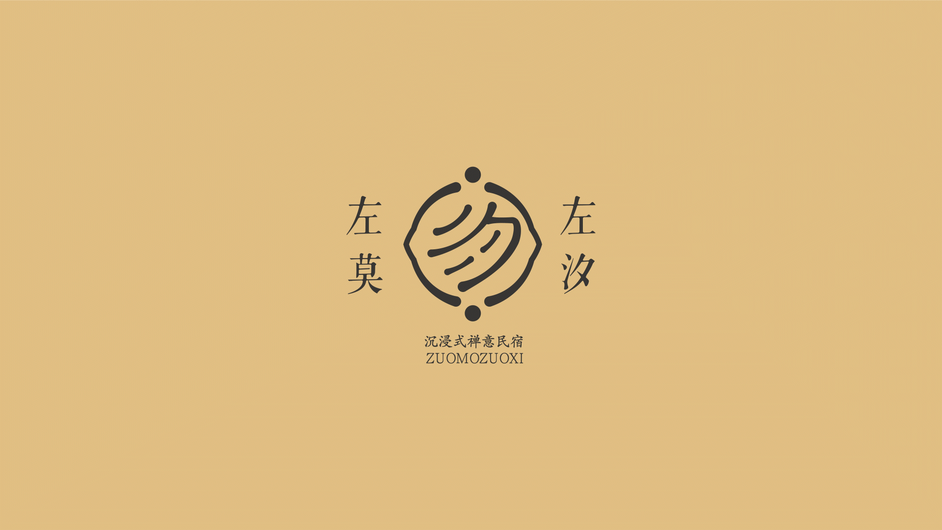 powder|禅意民宿品牌设计(图ZMzEyMDA5MDMy) - 品牌 - 站酷设计师菲菲Kiriko原创素材 - 站酷ZCOOL